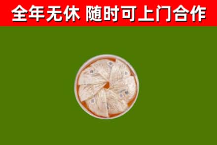 肇庆市回收燕窝