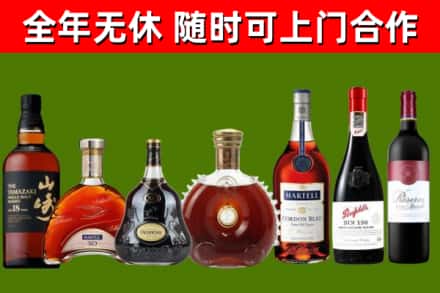 肇庆市回收红酒