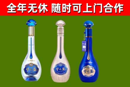 肇庆市回收梦之蓝