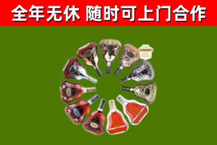 肇庆市回收XO