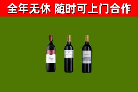 肇庆市回收拉菲红酒