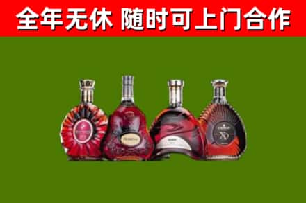 肇庆市回收老洋酒