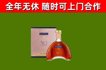 肇庆市回收马爹利洋酒
