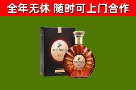 肇庆市回收人头马洋酒